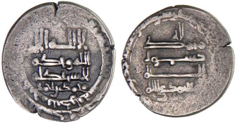 Dirham coin 61181